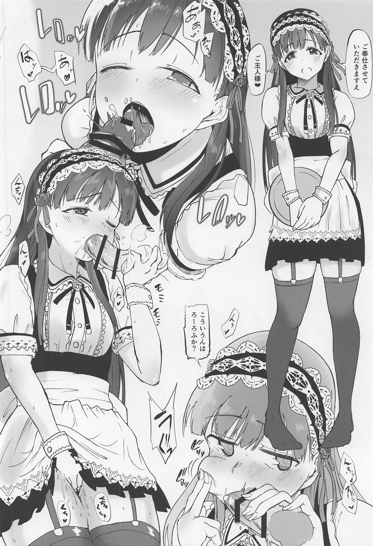 Sae-han Shichihenge page 5 full