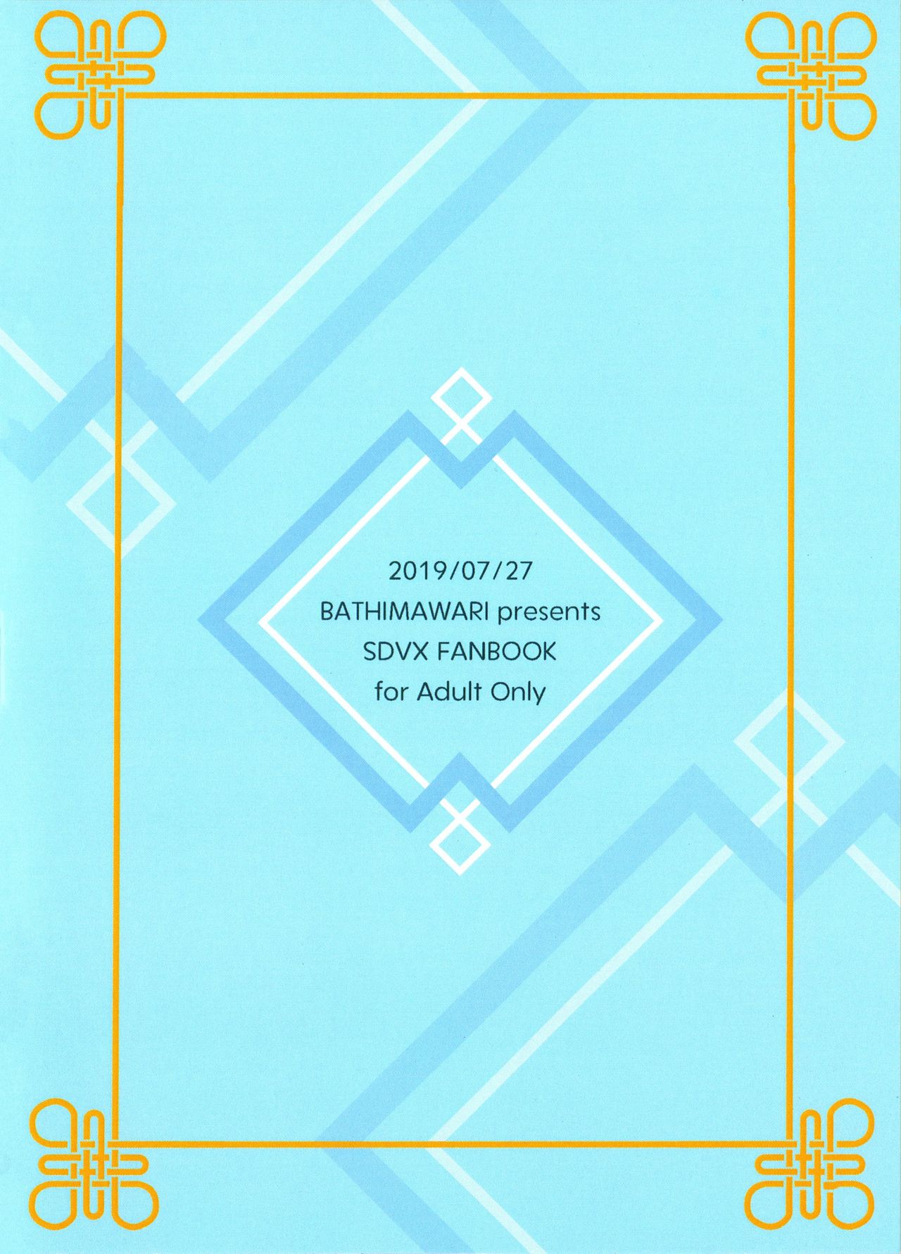 CHUBBY CHUBBY page 10 full