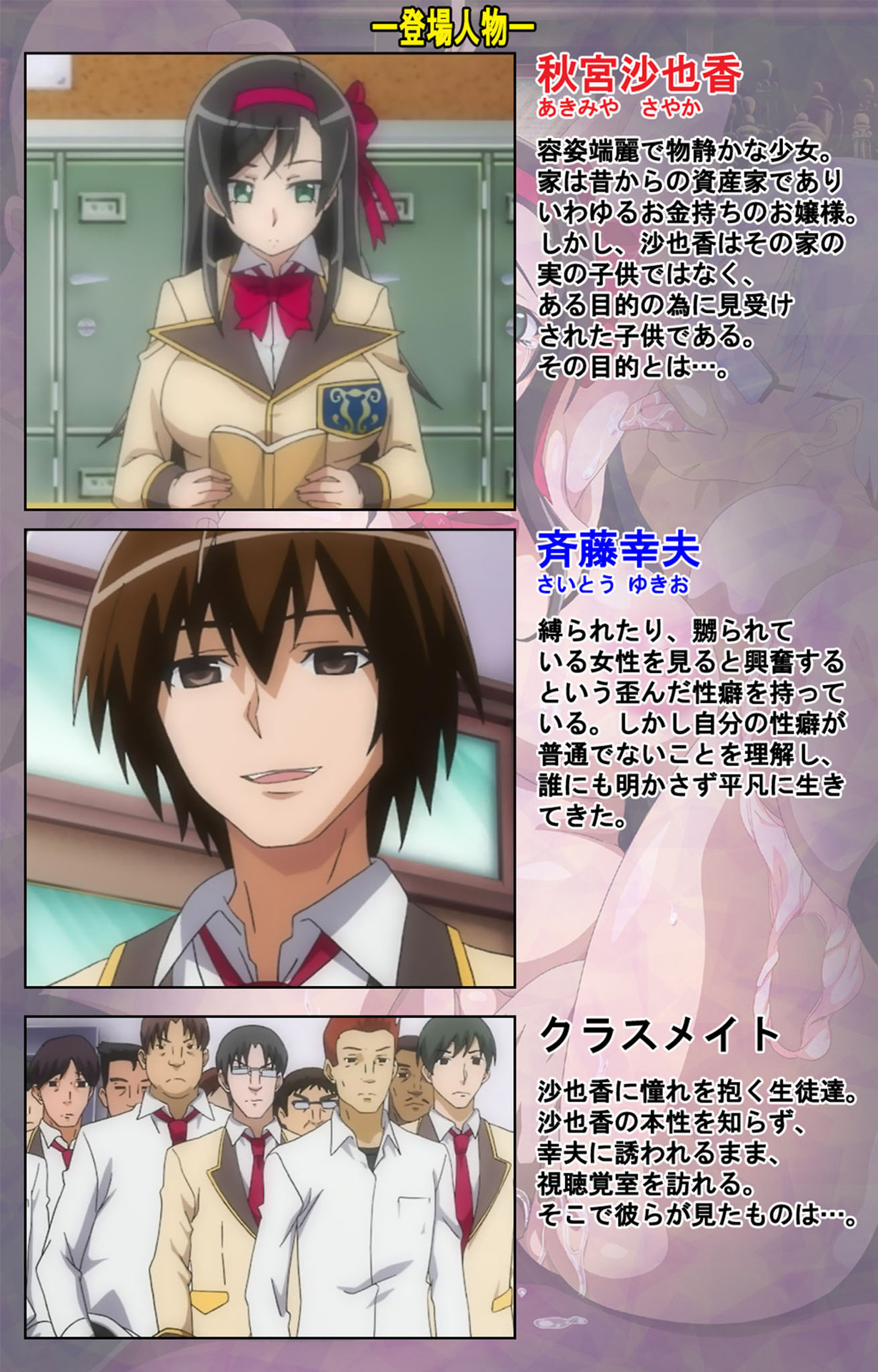 Rinkan Biyaku Chuudoku Kanzenban page 2 full