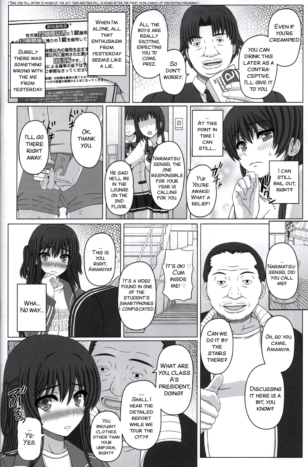 Iinchou wa Class no Ninshin Pet 2 page 8 full
