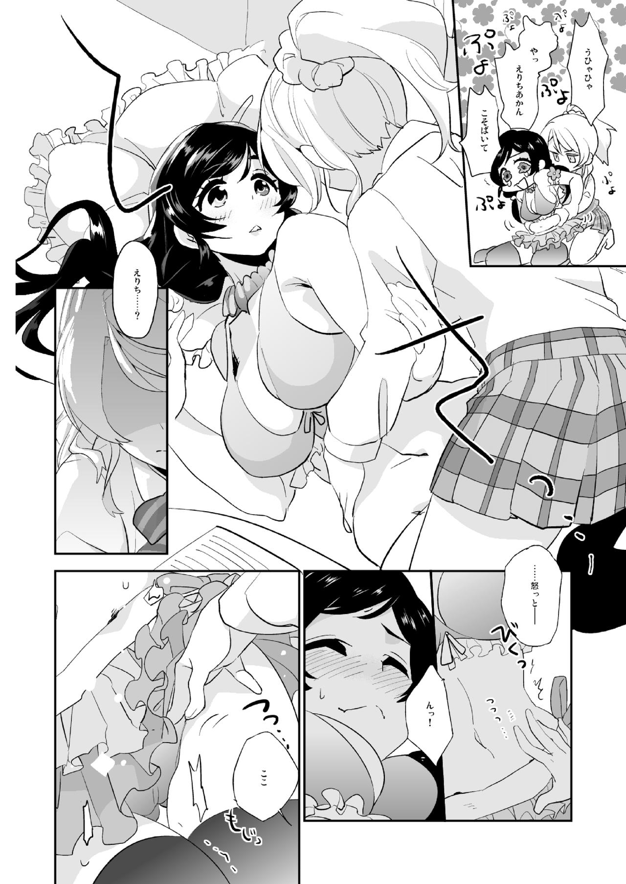 Luminous page 8 full