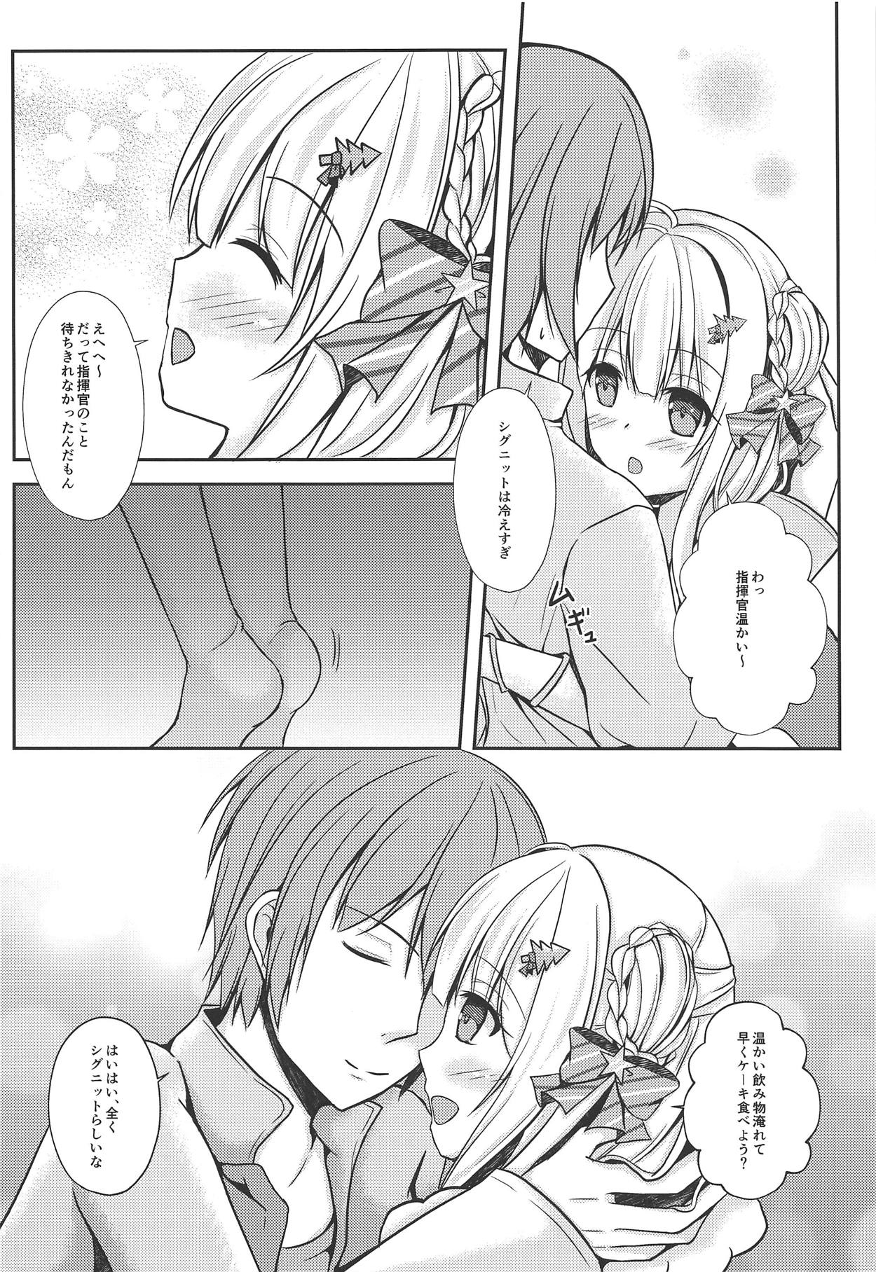 Fuyu no Okurimono page 7 full