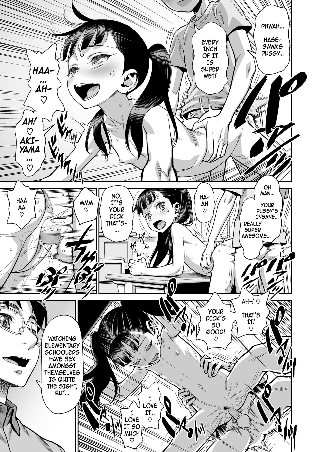Houkago no Kyoushitsu de Rankou Suru Inran JS nante Iru Hazu ga Nai! | An Elementary School Nympho Having Orgies After School In The Classroom?! She Just Can't Exist! page 3 full