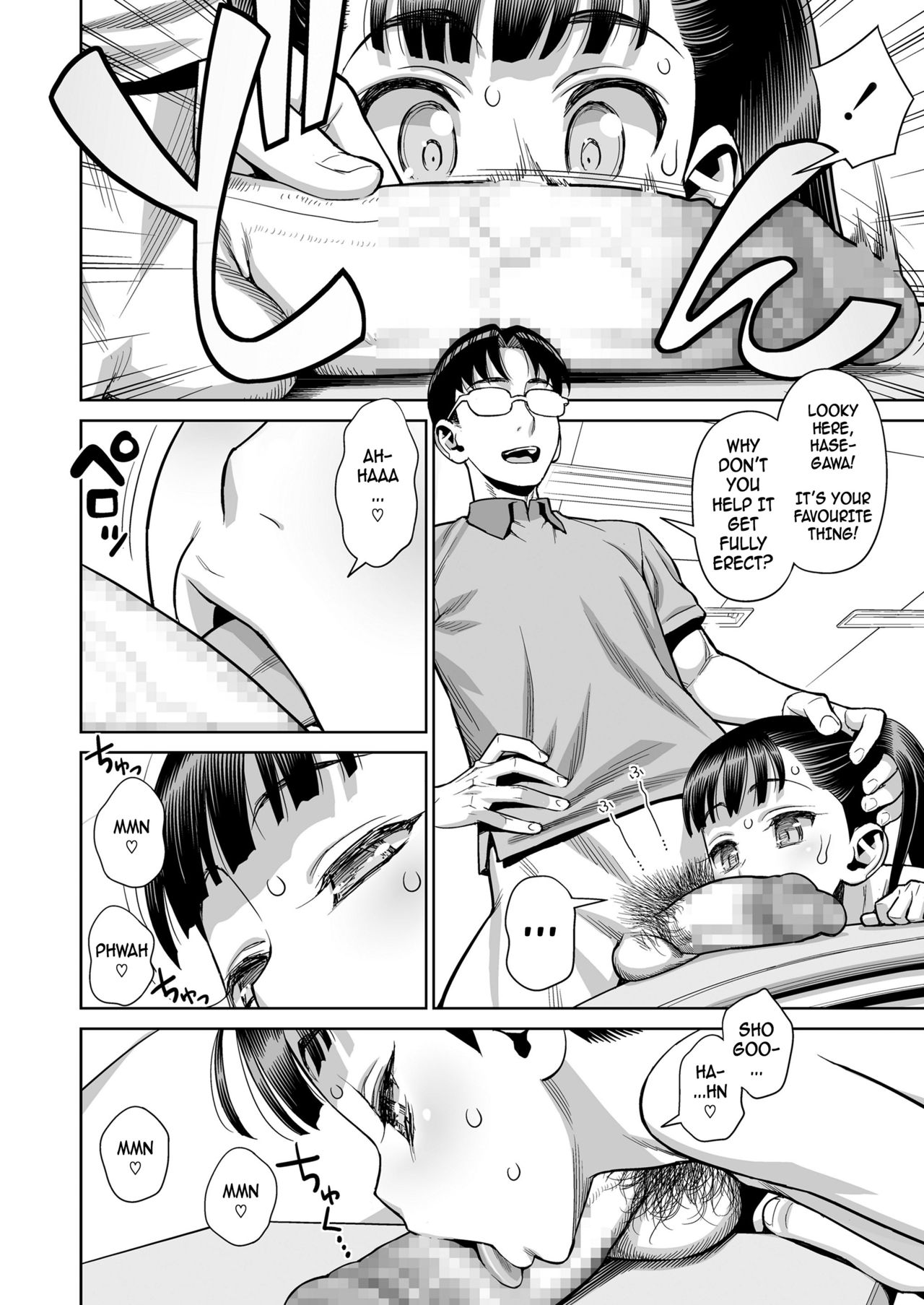 Houkago no Kyoushitsu de Rankou Suru Inran JS nante Iru Hazu ga Nai! | An Elementary School Nympho Having Orgies After School In The Classroom?! She Just Can't Exist! page 4 full