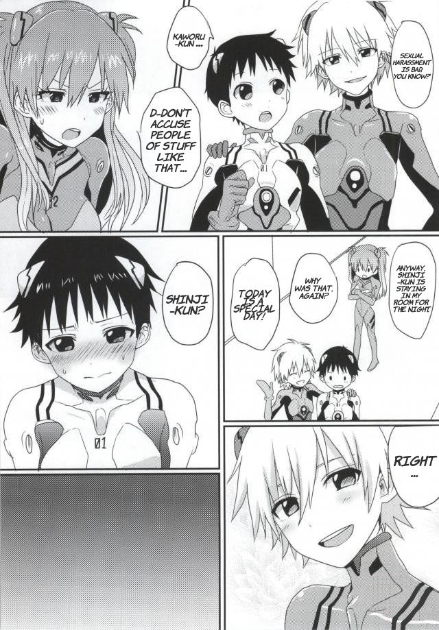 Shinji-kun ga Futanari ni Nacchau Hon page 3 full