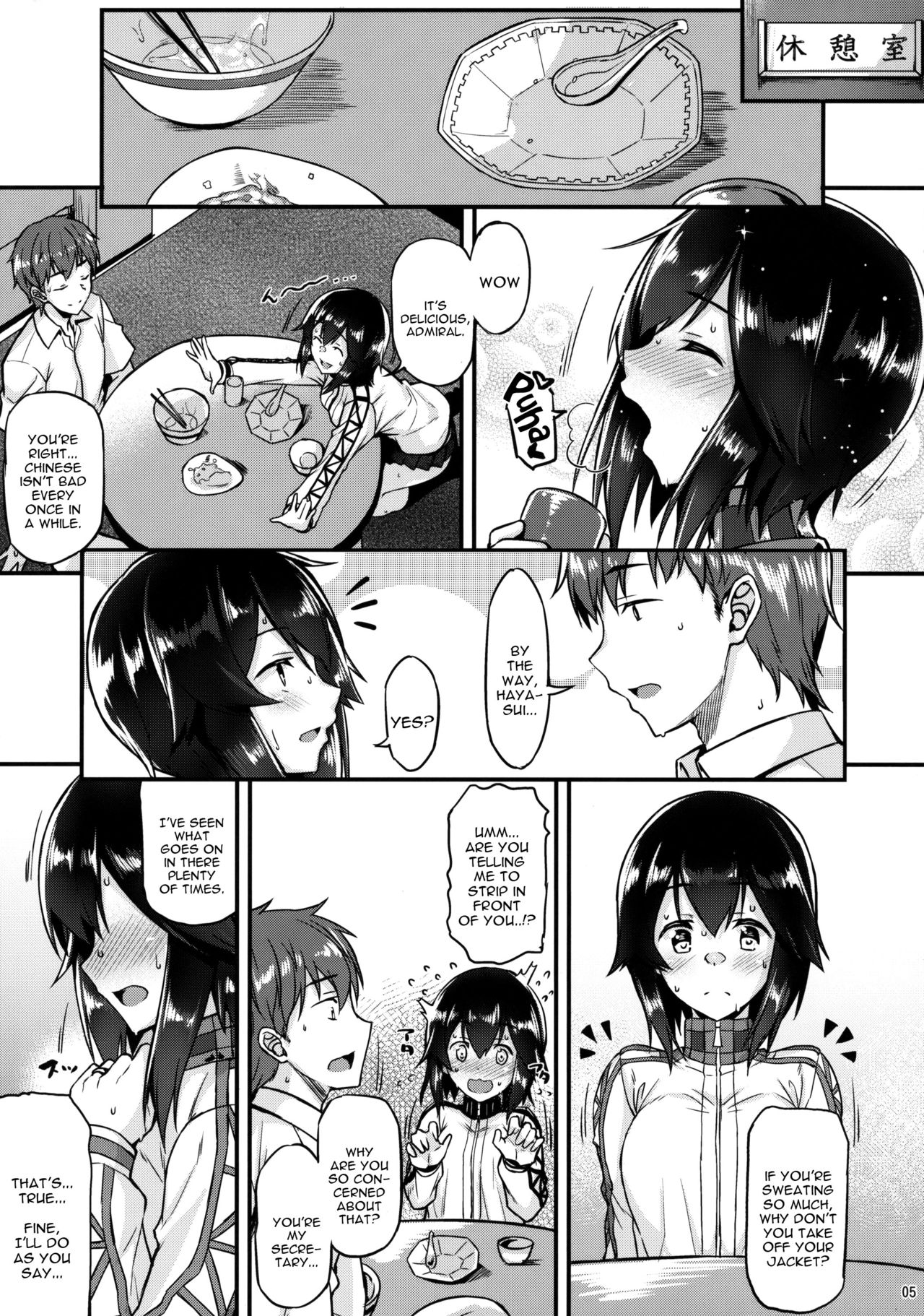 Hayasui to Ichaicha Shitai!! page 4 full