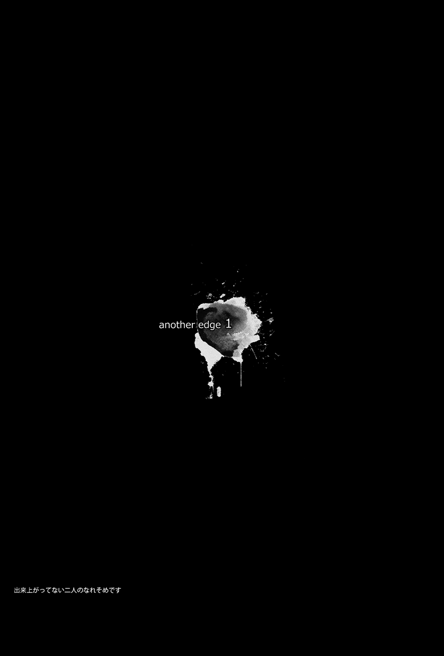 Another Edge 1 page 2 full
