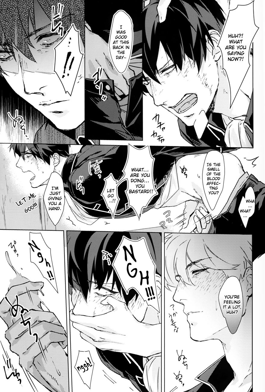 Another Edge 1 page 8 full