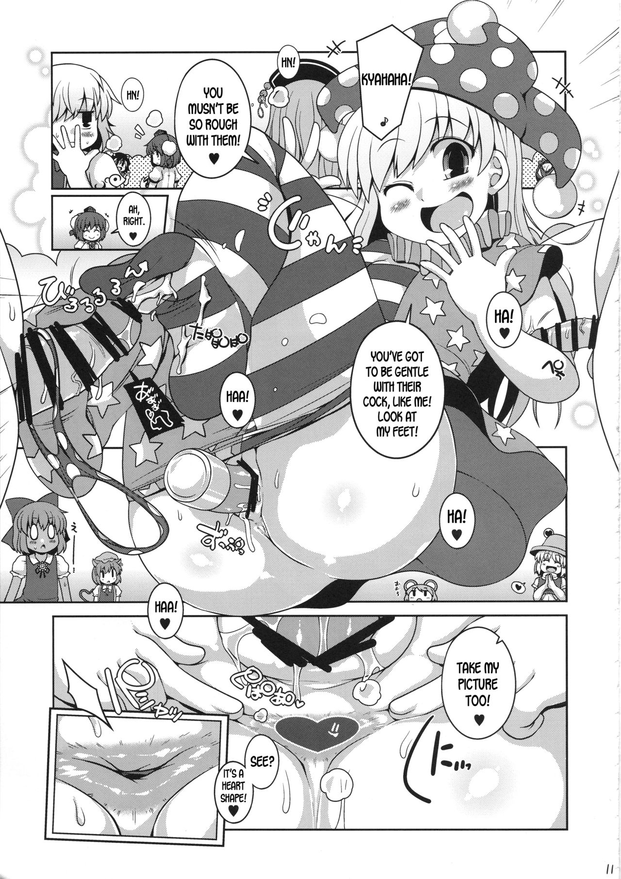 Bunbunmaru. Gensoukyou Ketsu Matsuri page 10 full