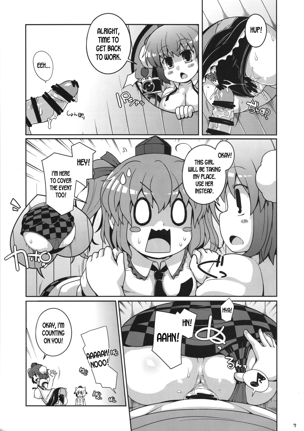 Bunbunmaru. Gensoukyou Ketsu Matsuri page 6 full