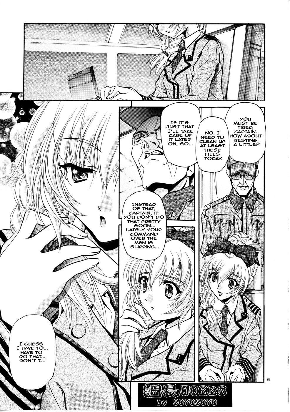 Rin ~RIRISHII~ page 5 full