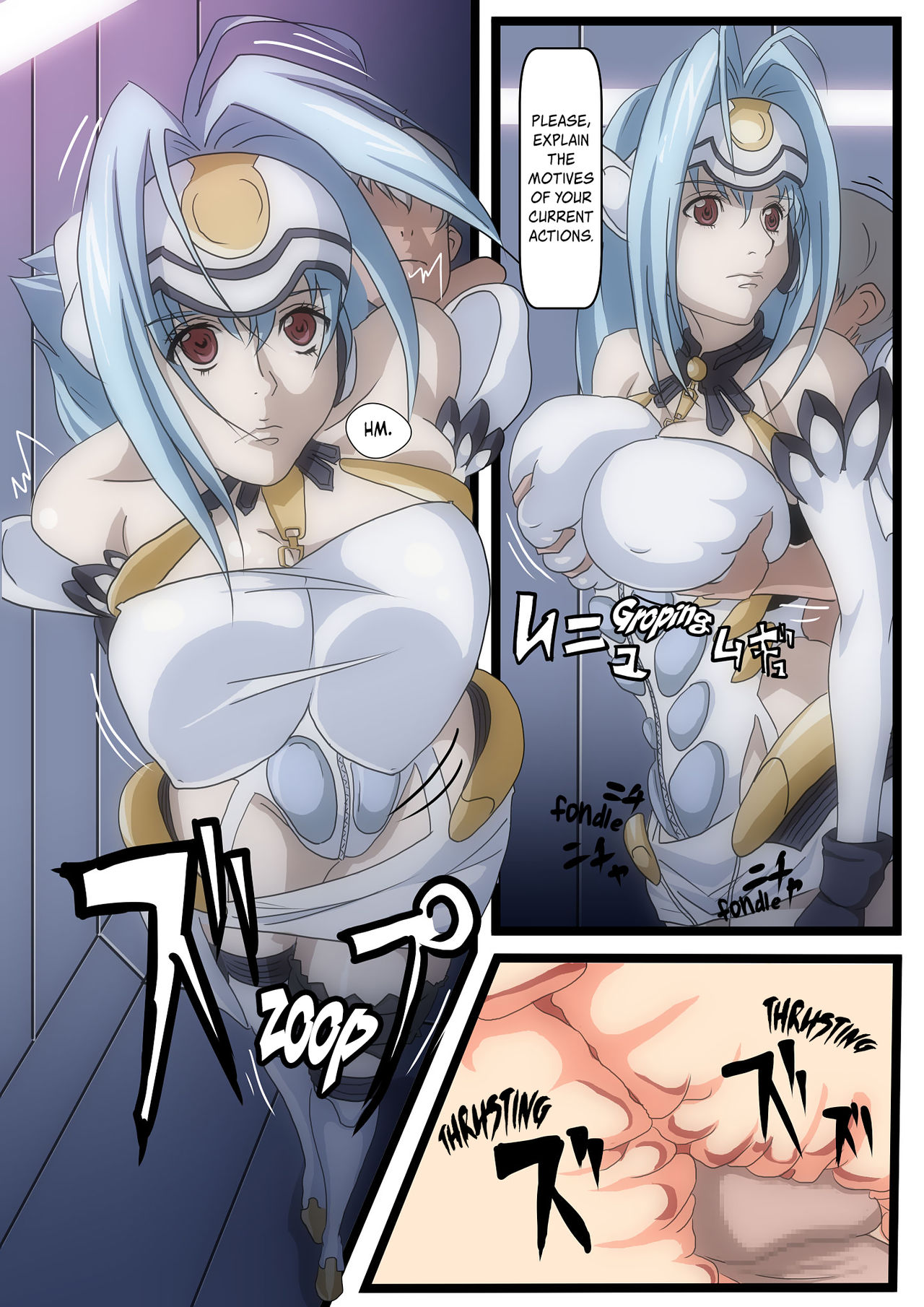 KOS-MOS Ga Yarareteru dake na Hanashi  KOS-MOS was done in page 3 full