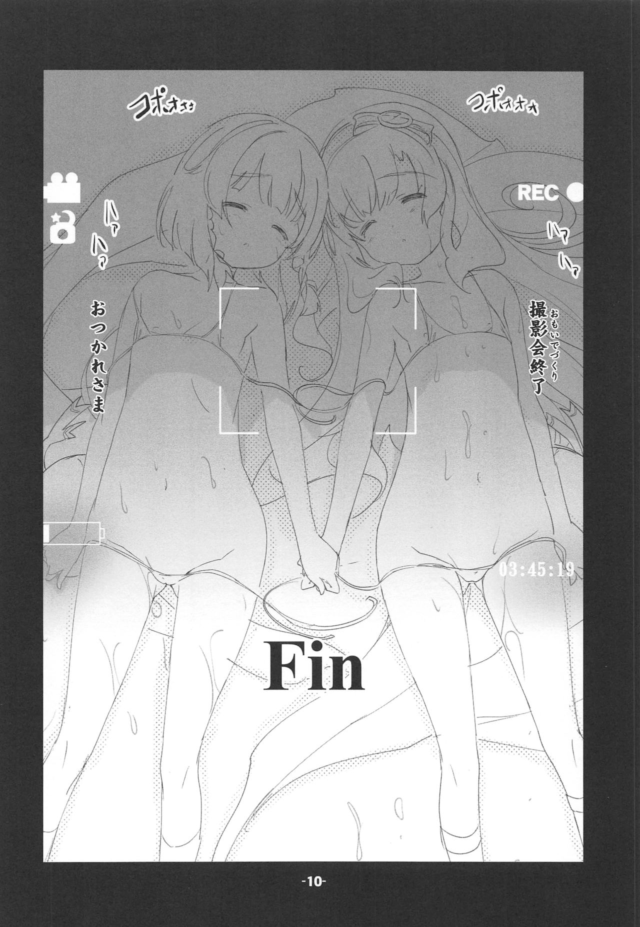 MINIMALISM × MICROISM page 9 full