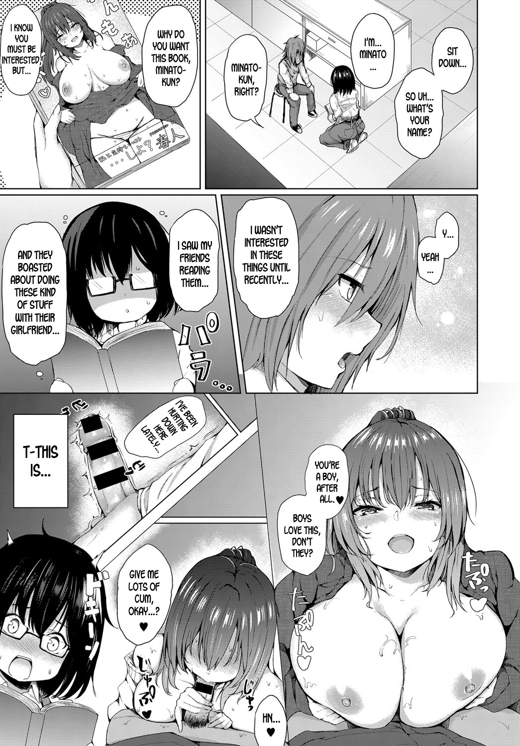 Kyou dakeno kanojo | One-Day Girlfriend page 5 full