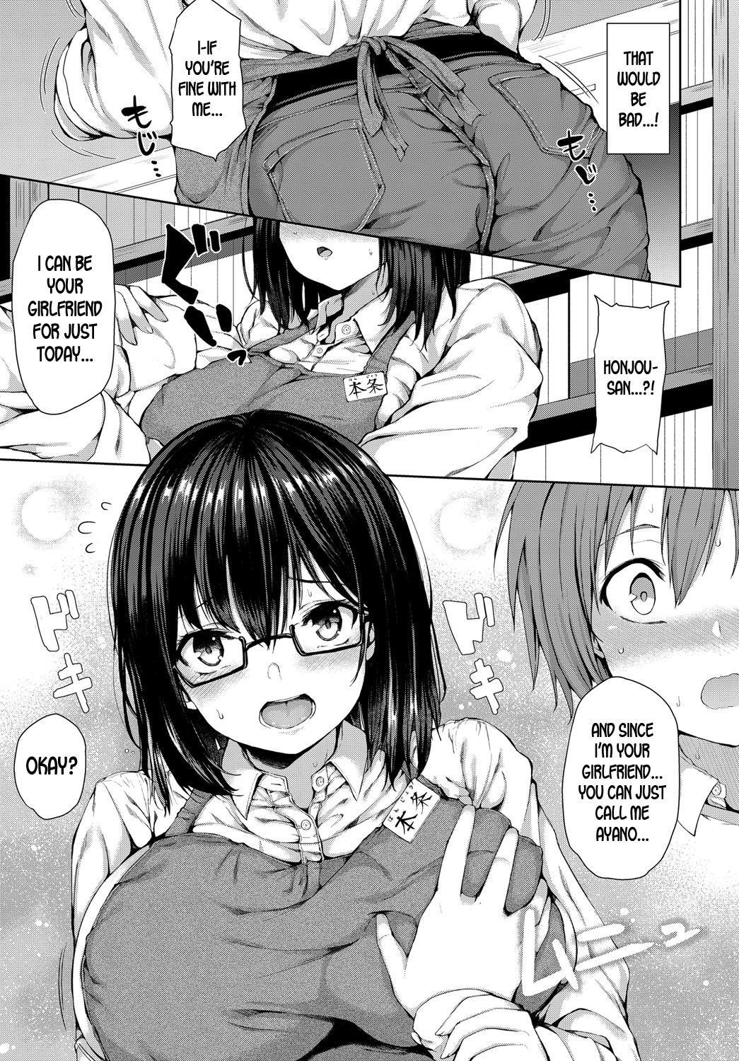 Kyou dakeno kanojo | One-Day Girlfriend page 7 full