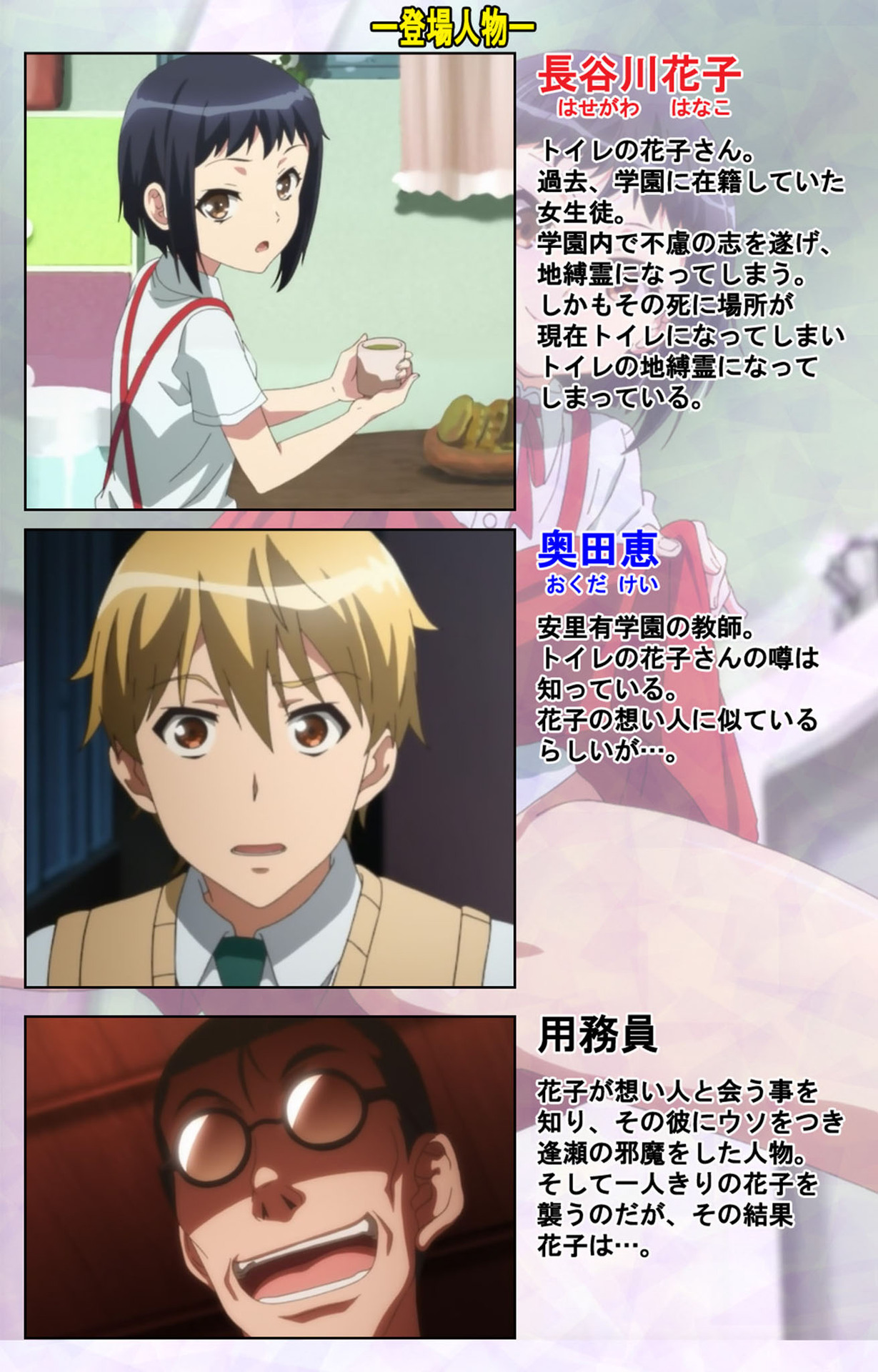 Toshi-Densetsu Series Kanzenban page 3 full