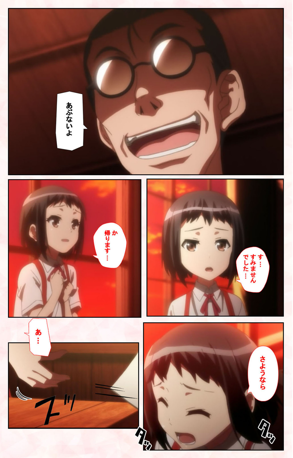 Toshi-Densetsu Series Kanzenban page 7 full