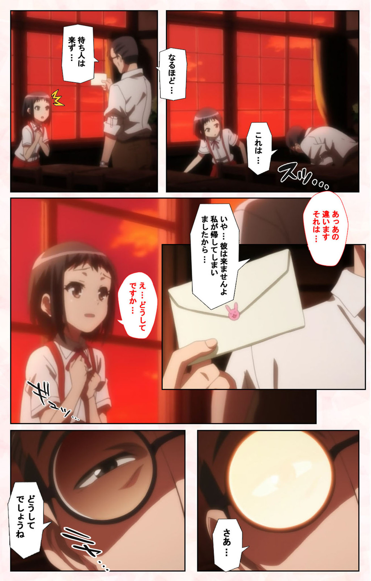 Toshi-Densetsu Series Kanzenban page 8 full