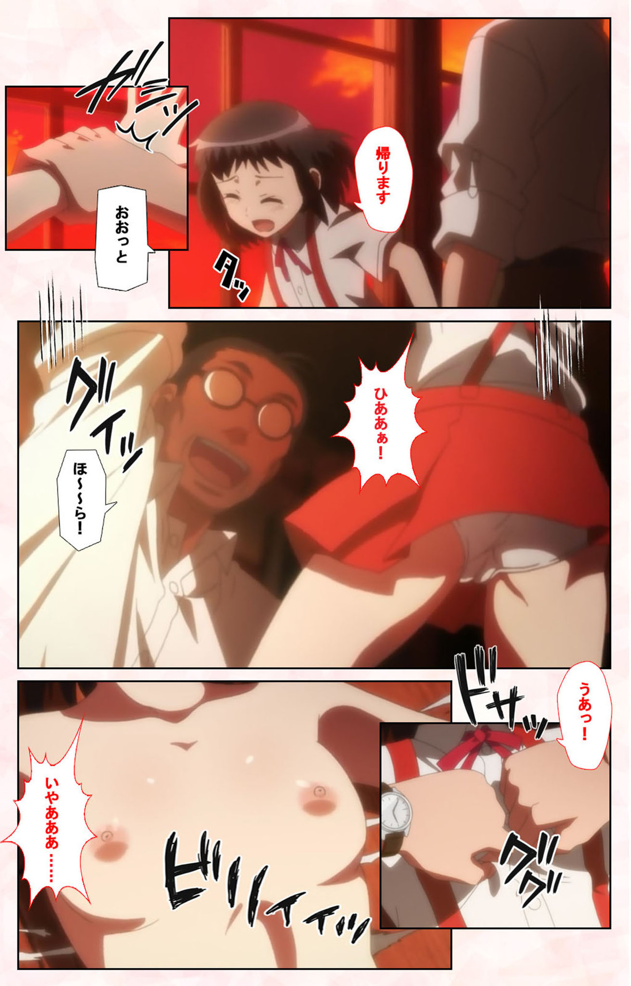 Toshi-Densetsu Series Kanzenban page 9 full