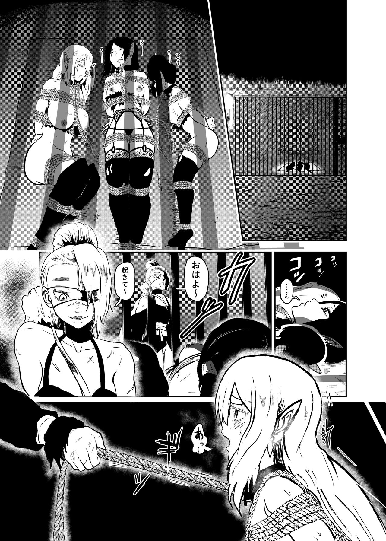 Vamparade 6 ~Kyuuketsuki Sanshimai Hobaku Hen~ page 3 full