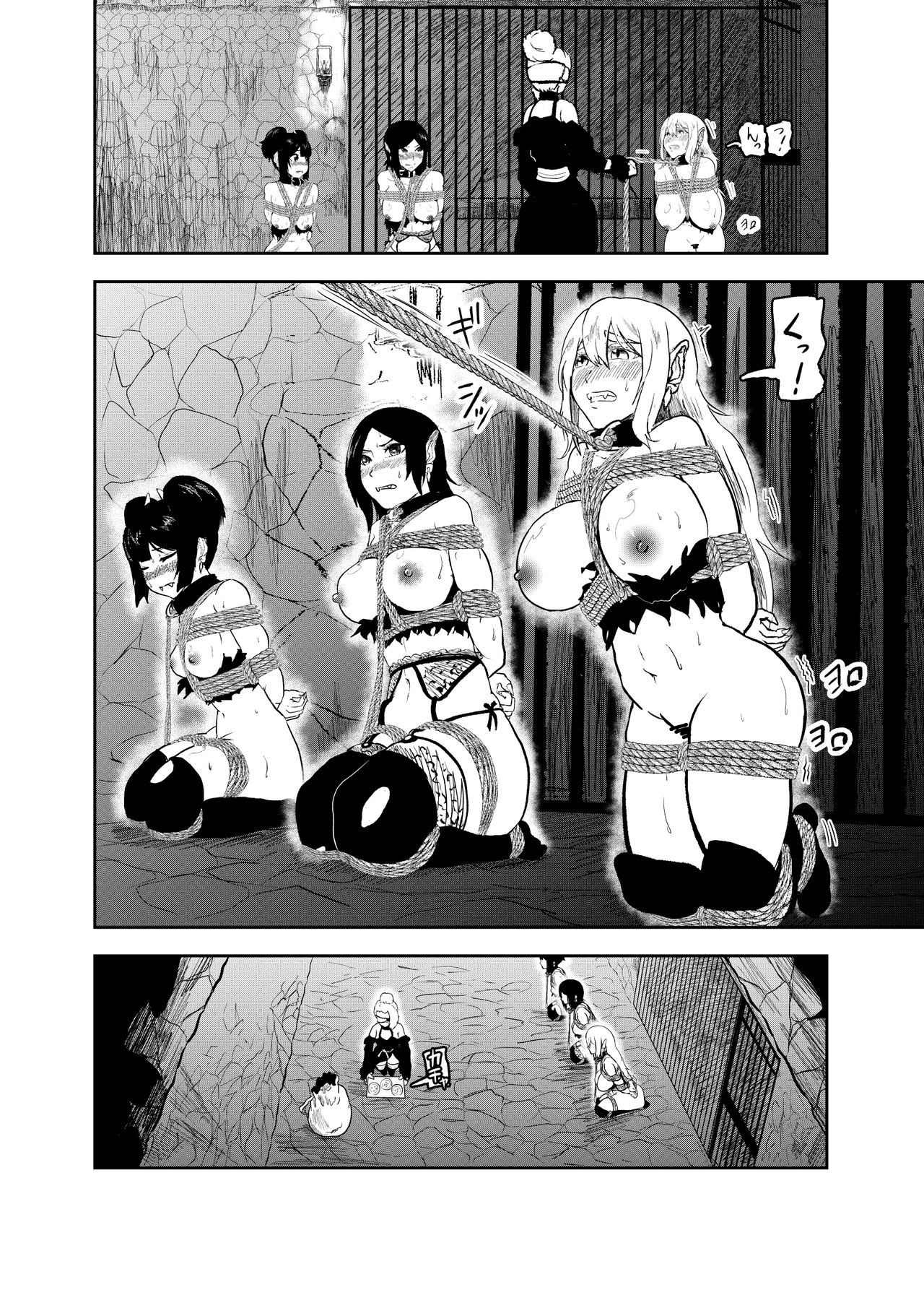 Vamparade 6 ~Kyuuketsuki Sanshimai Hobaku Hen~ page 4 full