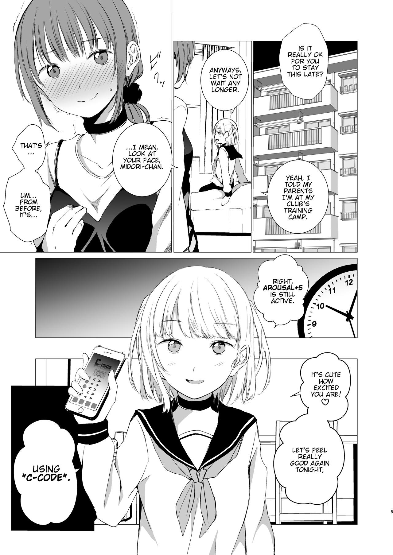 Juuniji no Mahoutsukai | Wizard after Twelve o'clock page 4 full