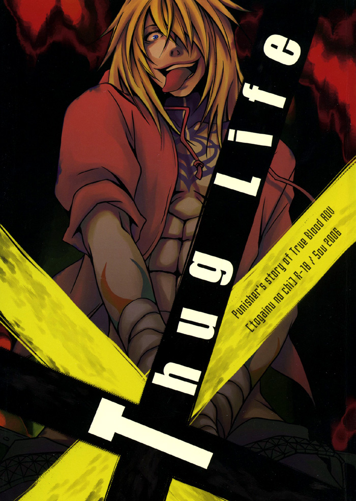 Thug Life page 3 full