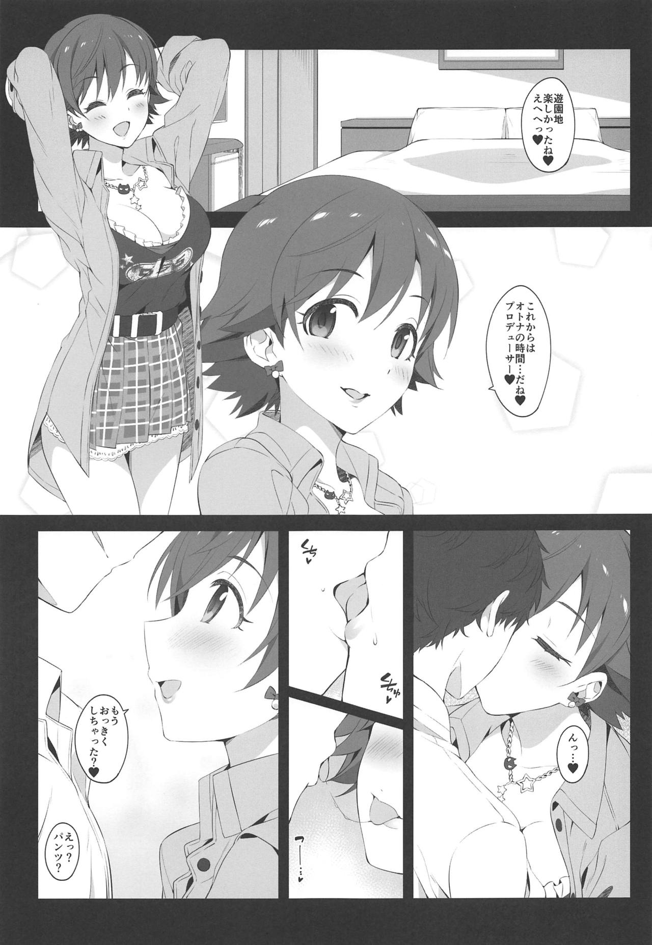 Three stars have a dream with sparkles. page 4 full