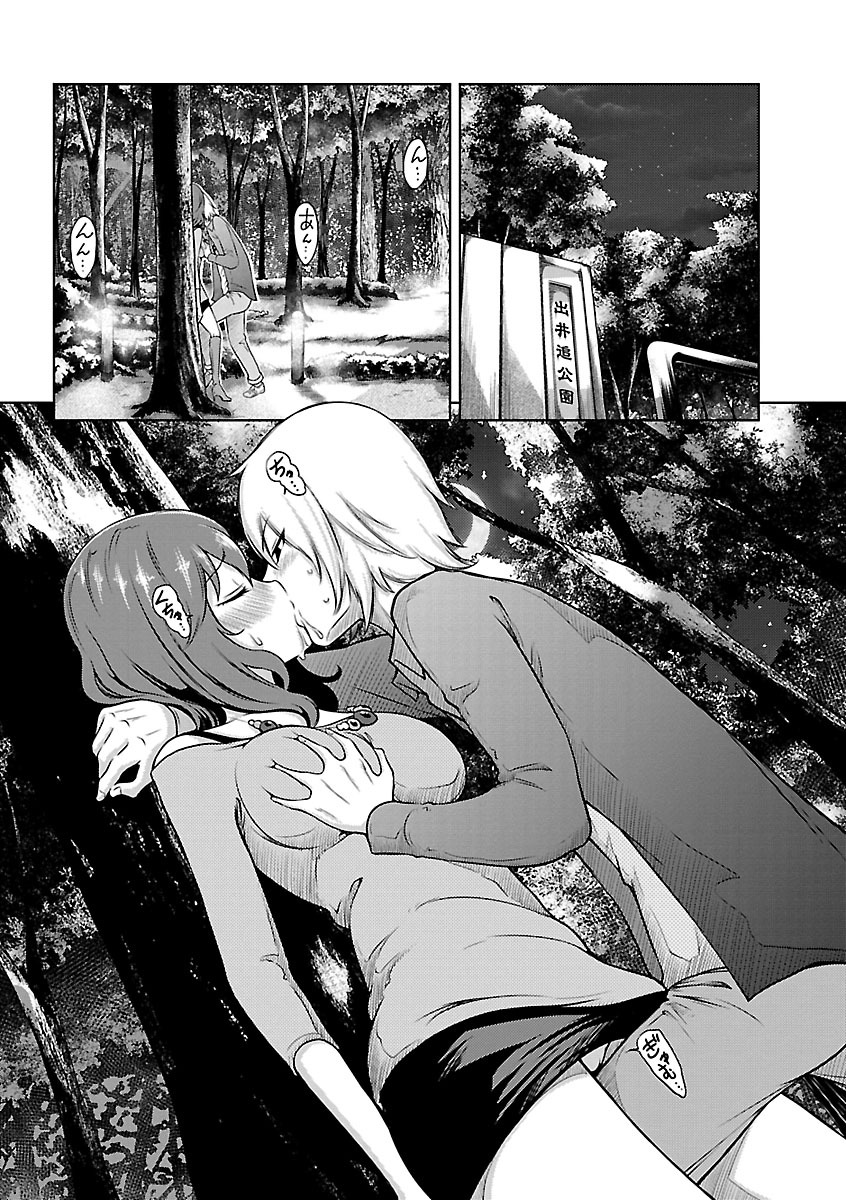 Feti-Rarecco page 7 full