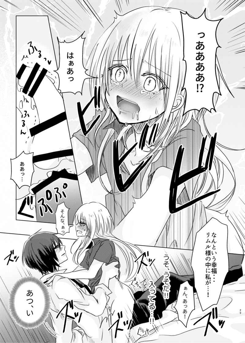 Gedokuyaku Sakusei ni wa ●● o Saishu Suru Hitsuyou ga Arimasu!! page 5 full