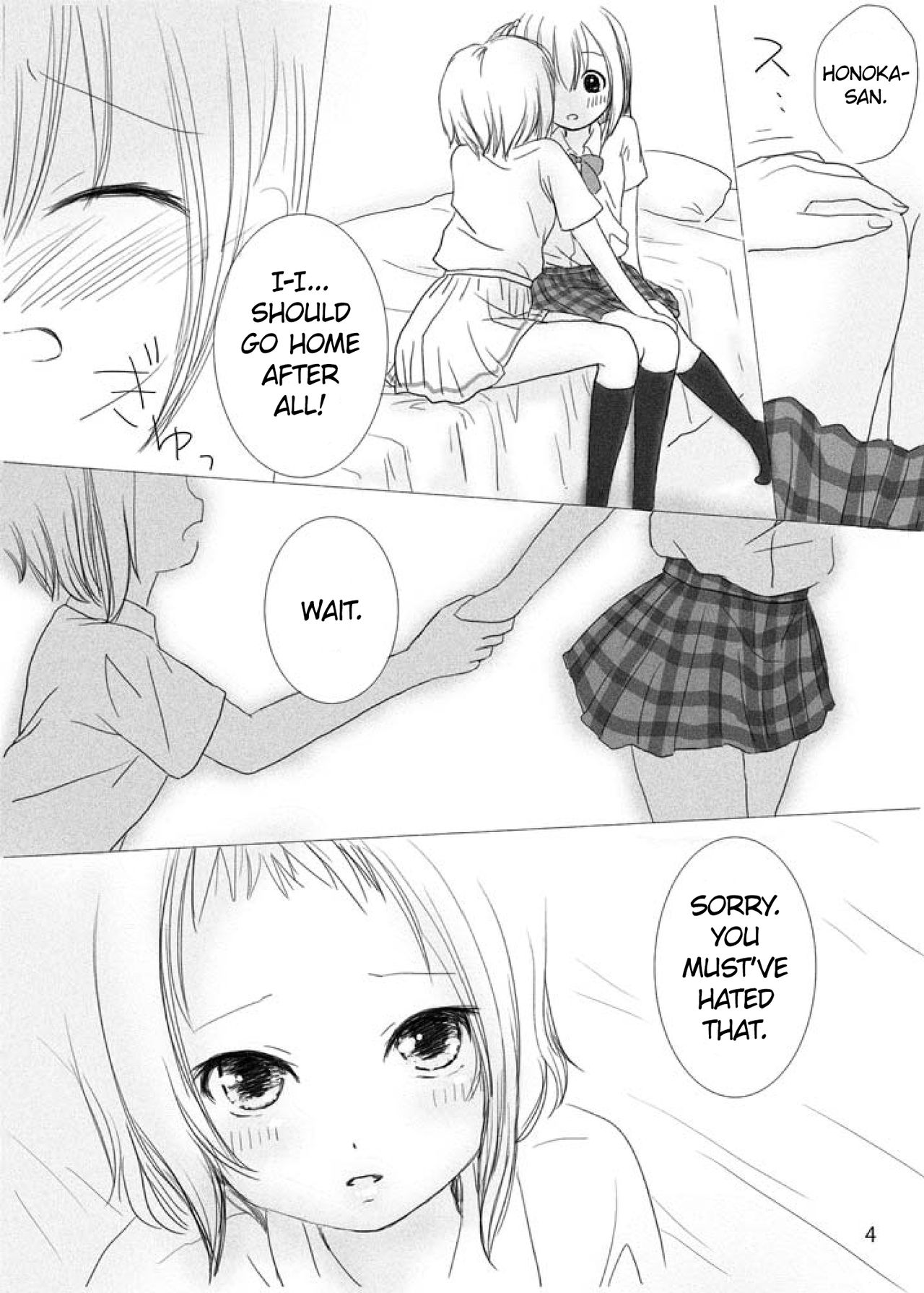 Anata no Naka no Watashi | The Me Inside You page 3 full