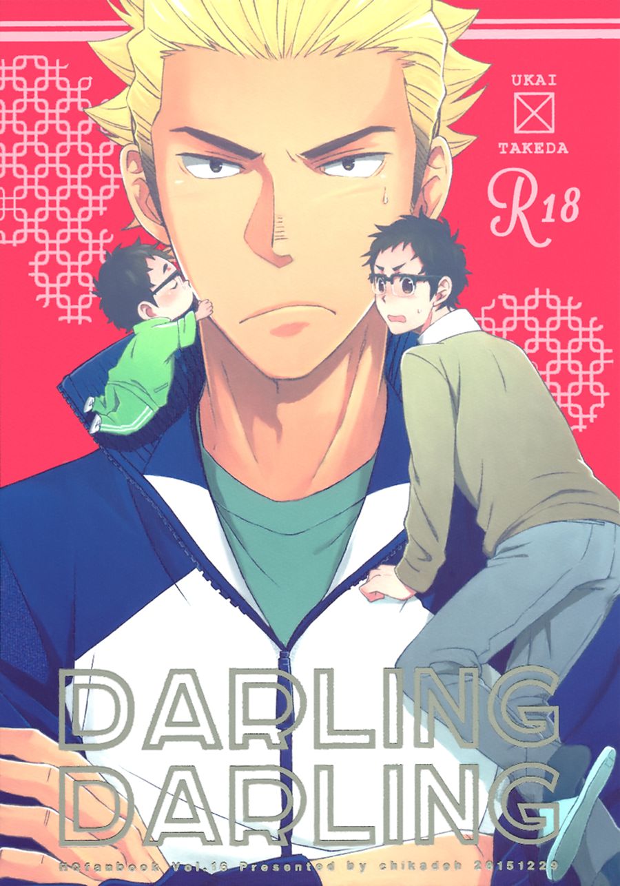 DARLING DARLING page 1 full