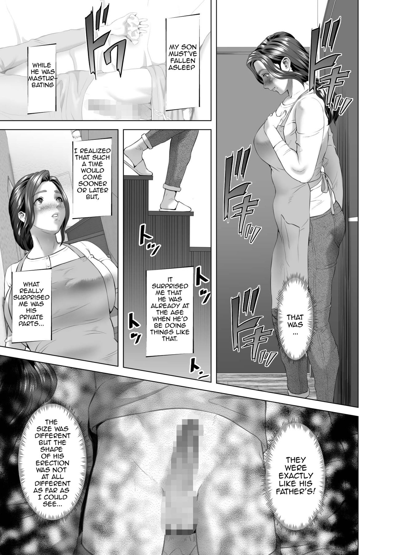 Kinjo Yuuwaku Musuko o Yobai ni Sasou Haha Hen | Neighborhood Seduction Mother Lures Son for a Night Visit! page 5 full