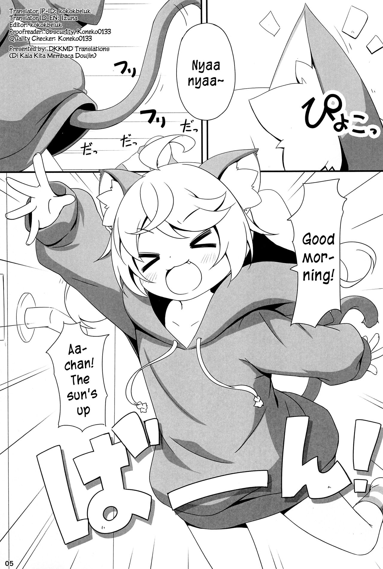 Momomo to Asobo - Let's play with Momomo page 5 full