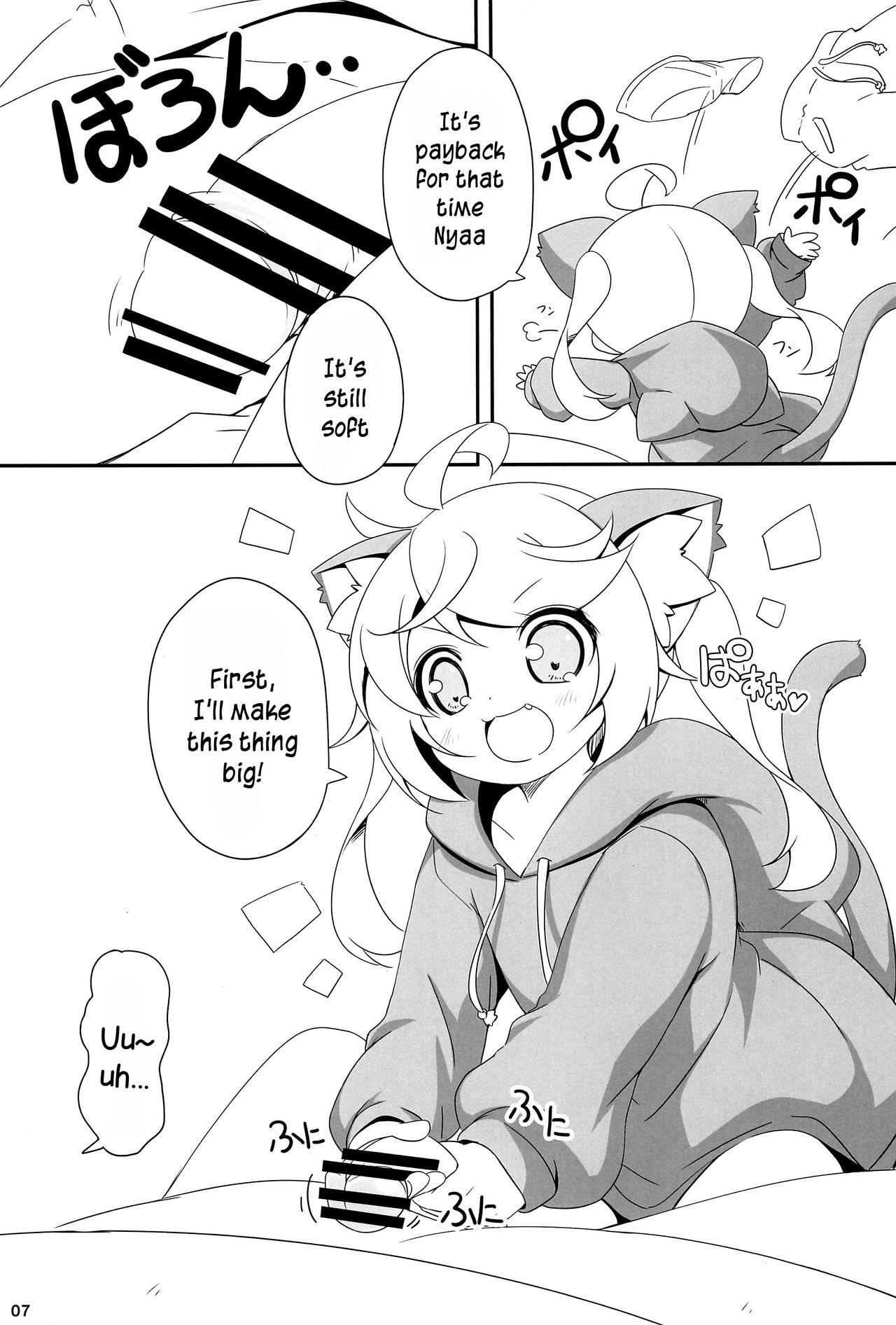 Momomo to Asobo - Let's play with Momomo page 7 full