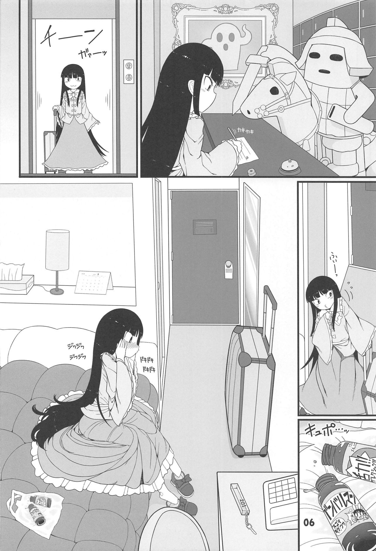 Sensei to Hotel de page 5 full