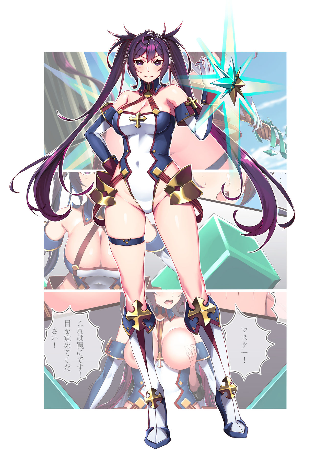 Kondo mo, Mata FGO Chara no Cosplay Saremashita page 1 full