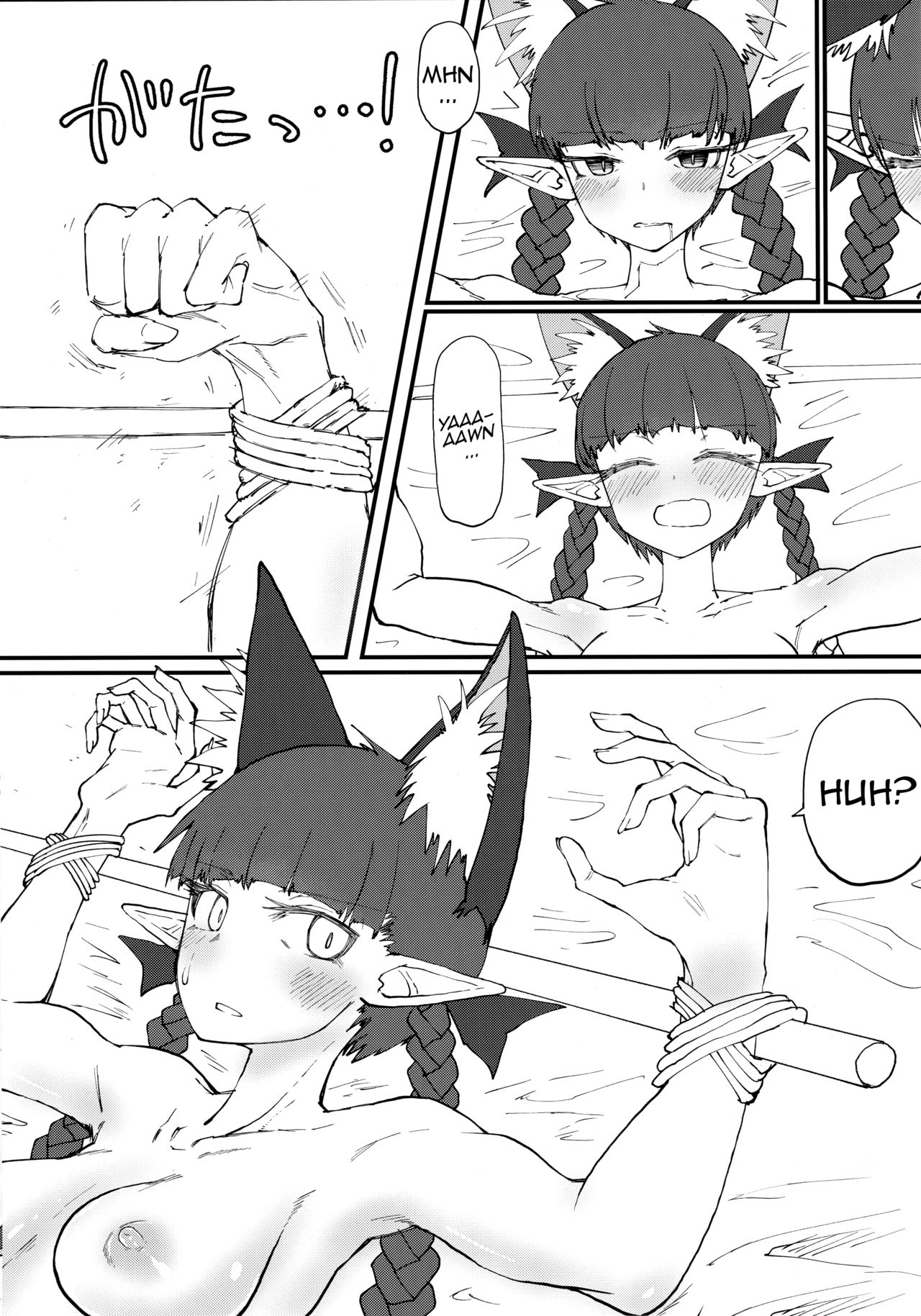 Hakeguchi Orin-chan! | Outlet for Desire: Orin! page 2 full