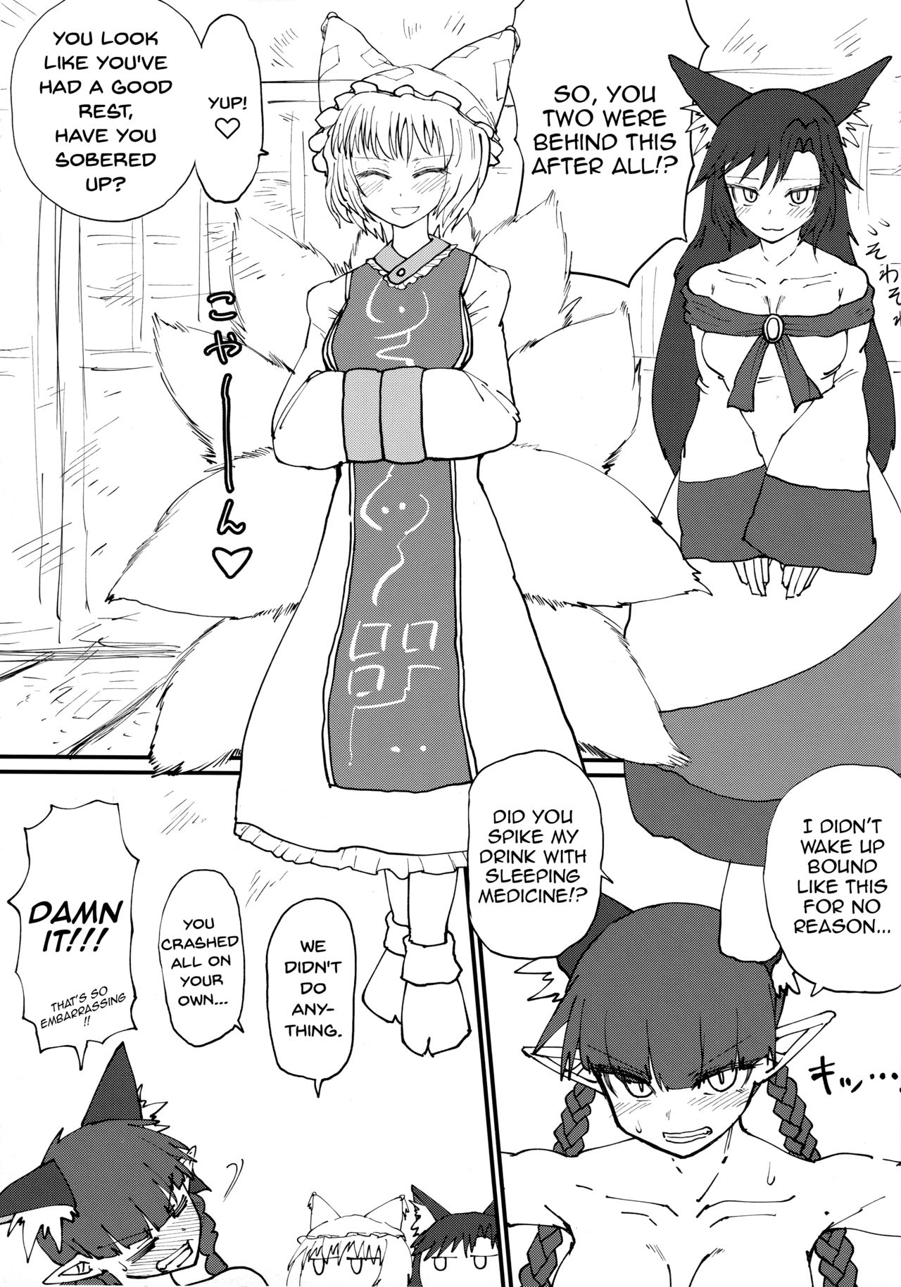 Hakeguchi Orin-chan! | Outlet for Desire: Orin! page 4 full
