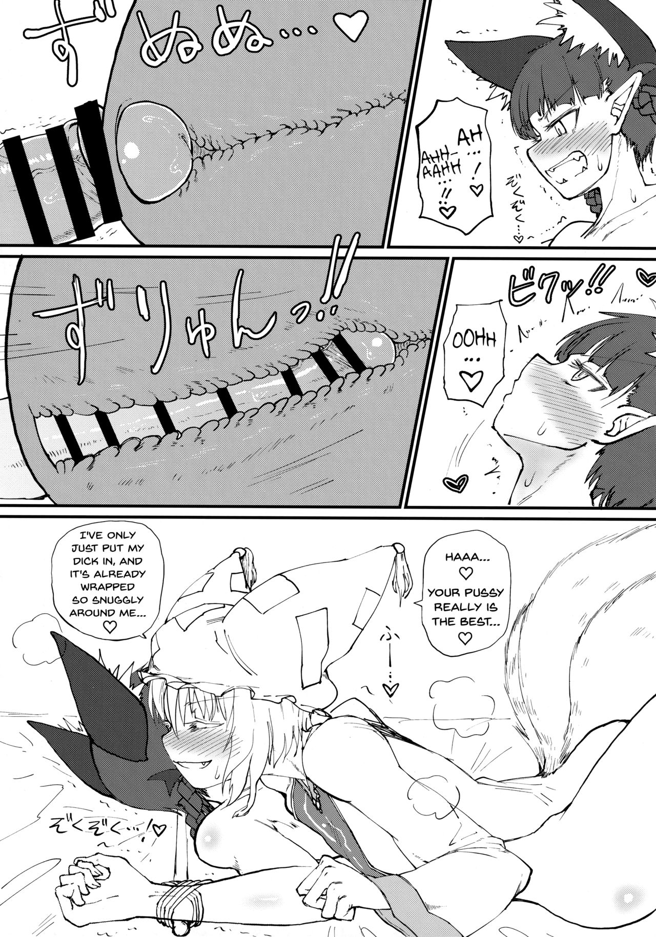 Hakeguchi Orin-chan! | Outlet for Desire: Orin! page 8 full