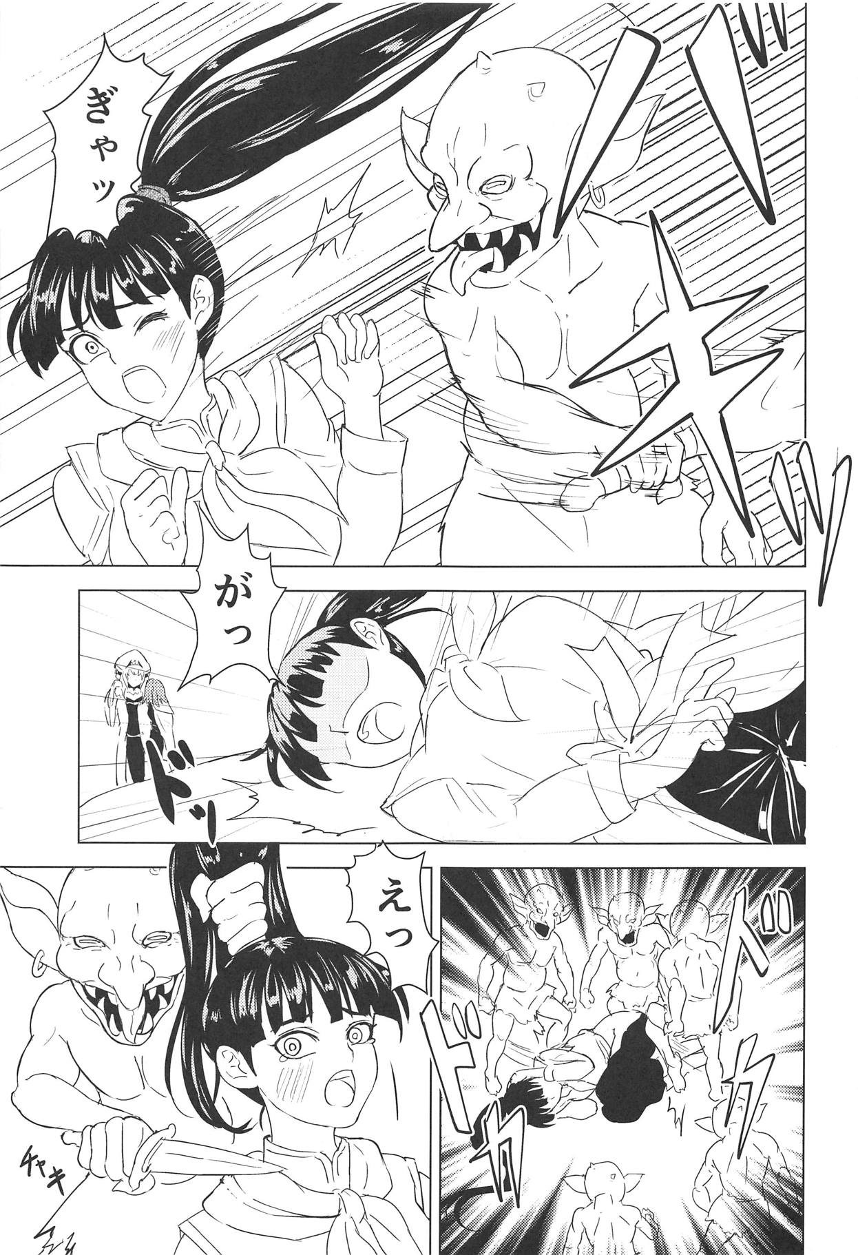 Aru Boukensha-tachi no Ketsumatsu route:β page 10 full