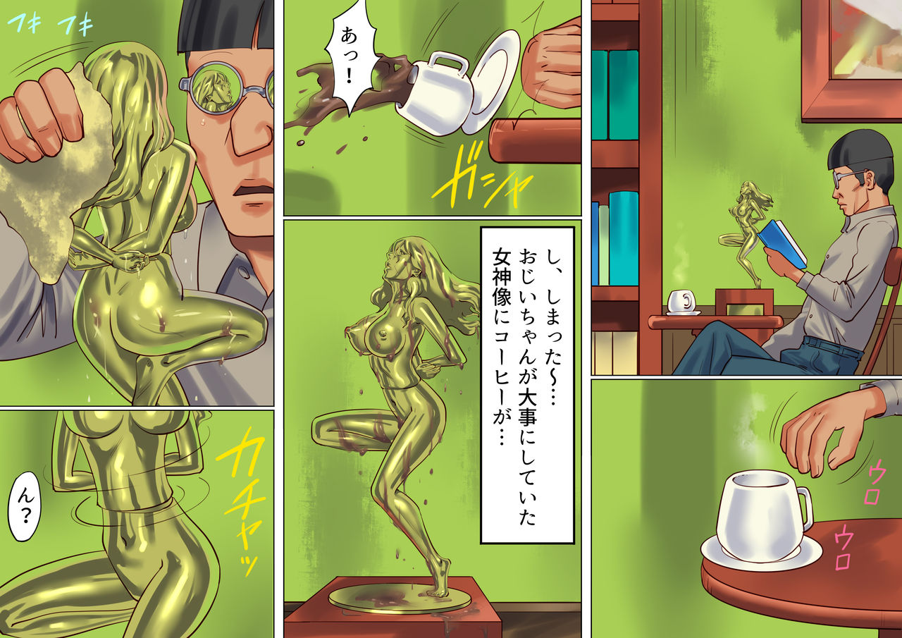 Onna Kyoushi Bondage Kankin Shiiku 1 Yuukai Choukyou Hen page 6 full