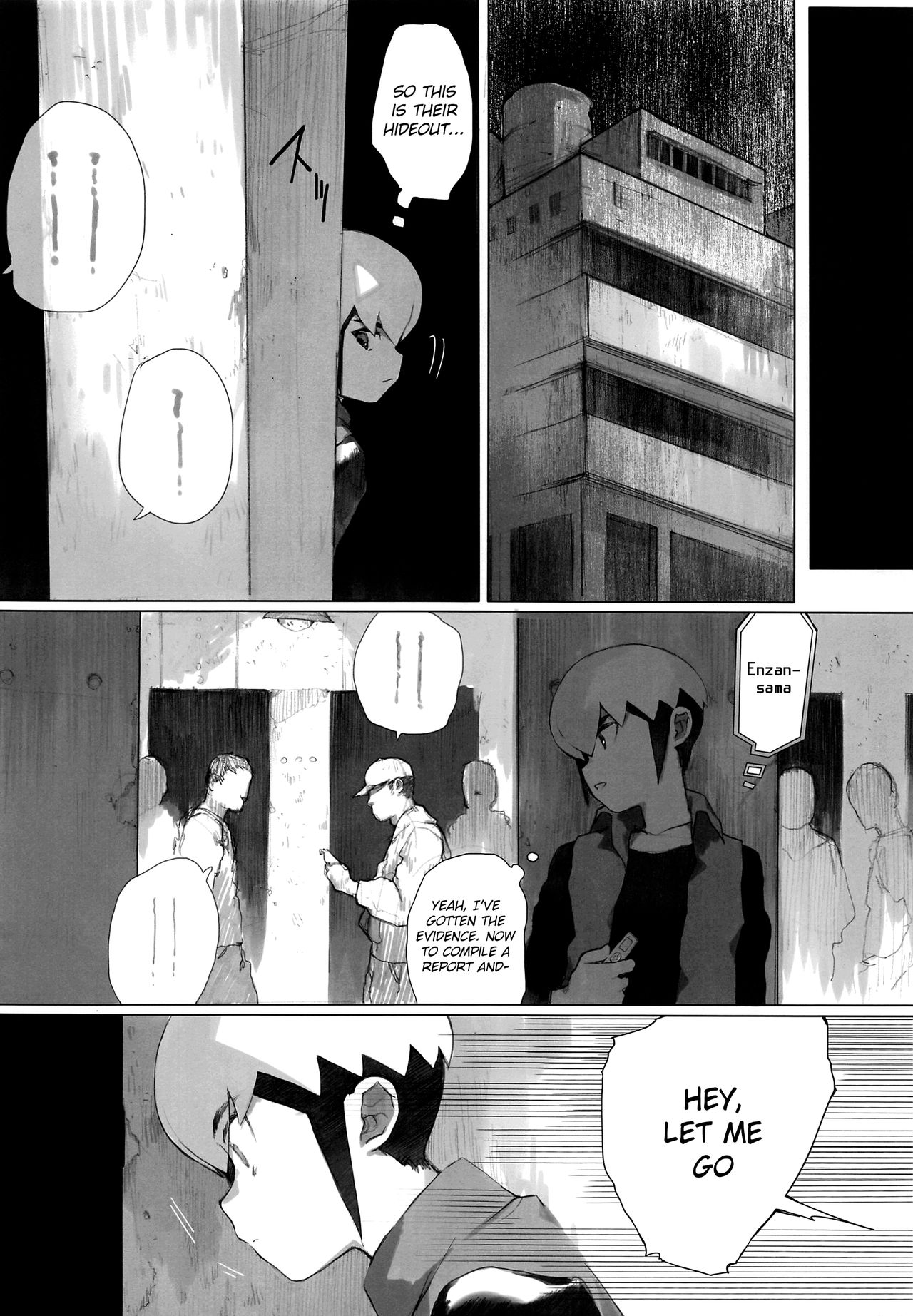 Netsu + Honoo MobRa Bon | Netto + Enzan Mob Rape Book page 5 full