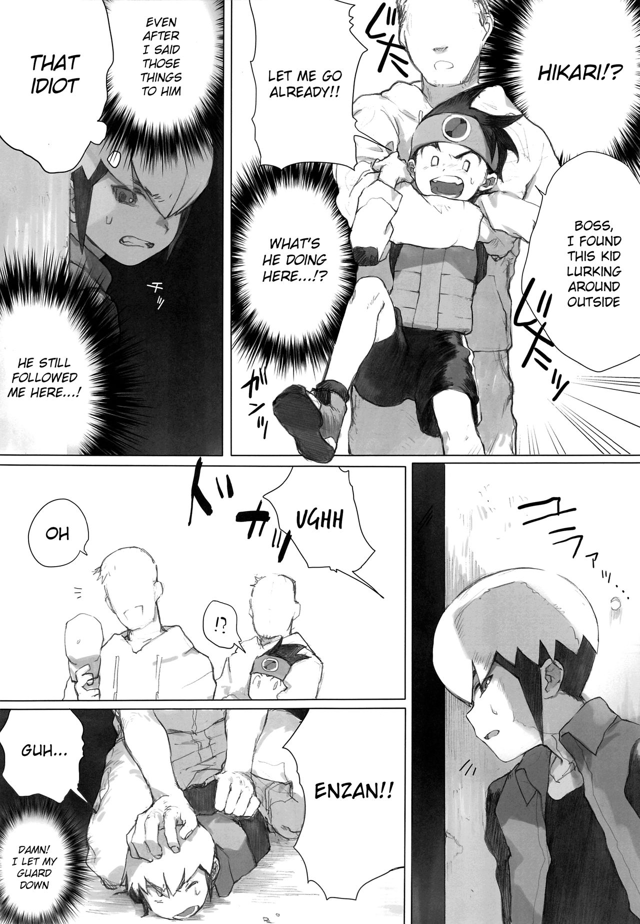 Netsu + Honoo MobRa Bon | Netto + Enzan Mob Rape Book page 6 full