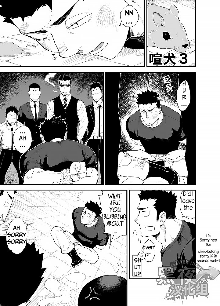 Kenken 03 | Noisy Dog 03 page 3 full