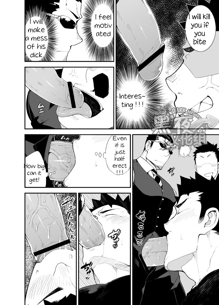 Kenken 03 | Noisy Dog 03 page 8 full