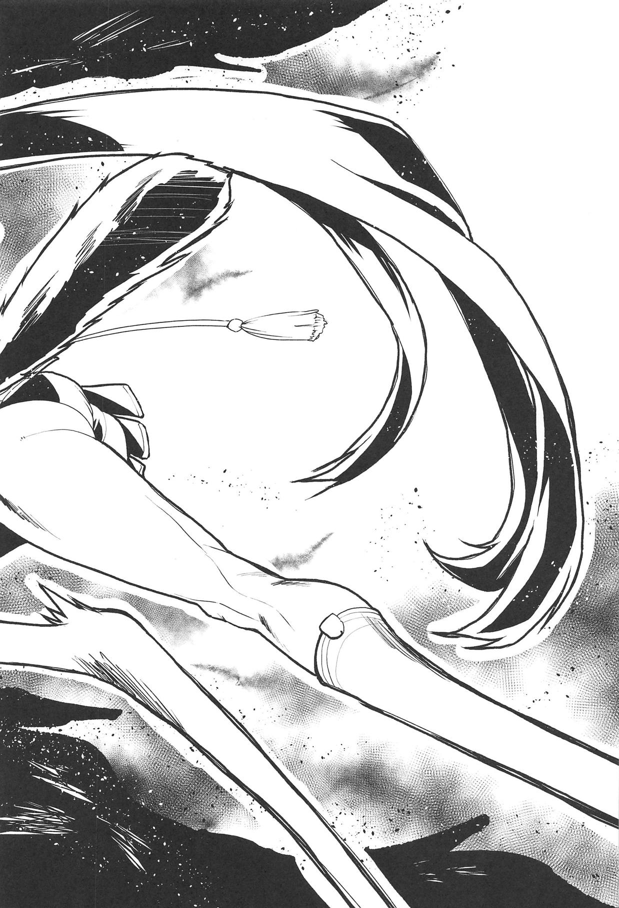 Hajime no Ushiwakamaru page 3 full