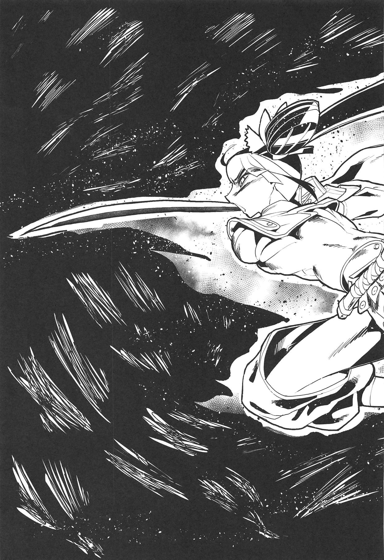 Hajime no Ushiwakamaru page 4 full