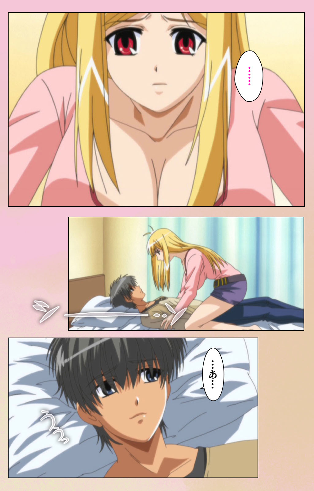 OPPAI raifu kanzenhan page 7 full