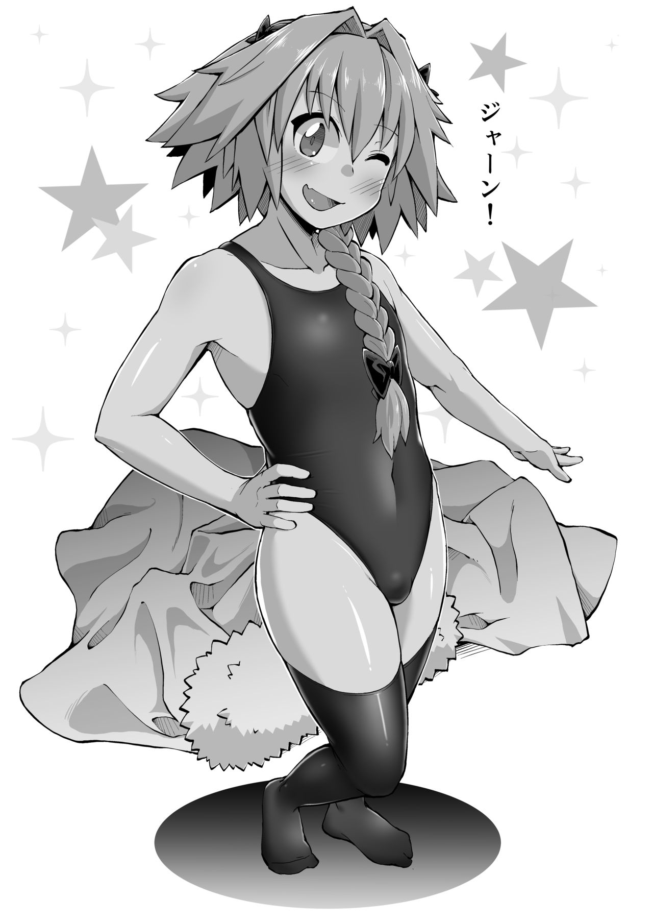 Erosou de Erokunai Yappari Eroi Kyouei Mizugi na Astolfo page 3 full